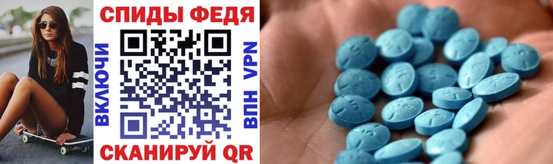 Амфетамин VHQ  Судогда 