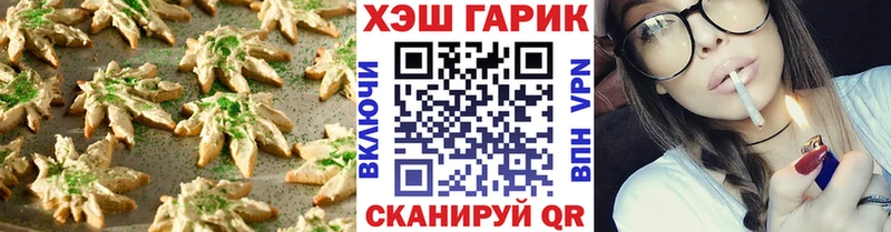 Cannafood конопля  магазин    Судогда 