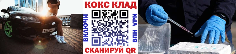 Cocaine 99%  хочу наркоту  Судогда 