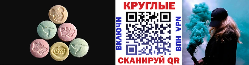 ЭКСТАЗИ таблы  mega ССЫЛКА  Судогда 