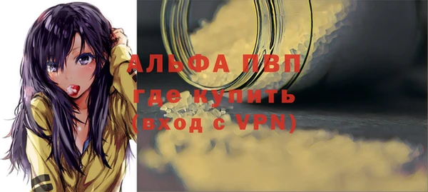 сатива Абдулино