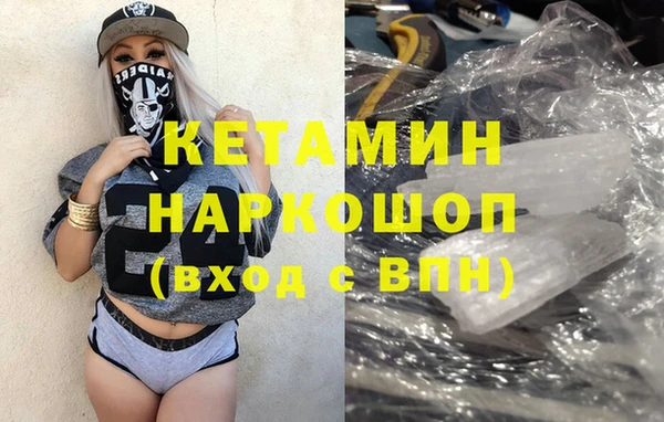 сатива Абдулино
