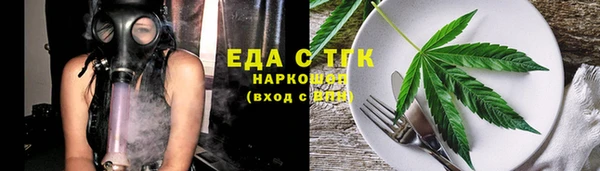 синтетический гашиш Алзамай
