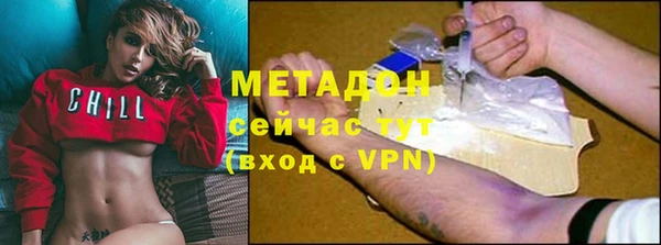 каннабис Абаза