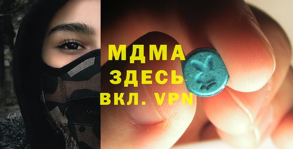 сатива Абдулино