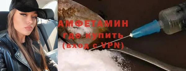 сатива Абдулино