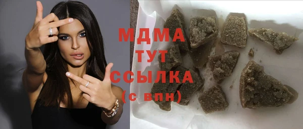 синтетический гашиш Алзамай