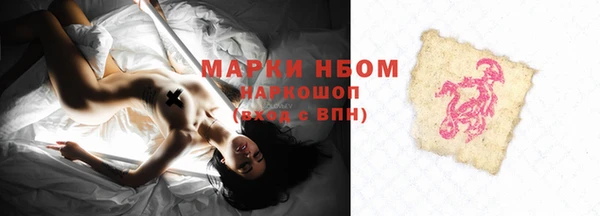 каннабис Абаза