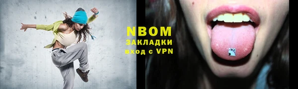 синтетический гашиш Алзамай