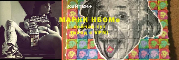 сатива Абдулино