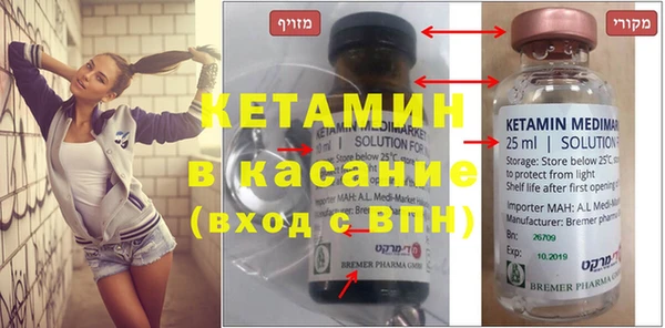 спайс Абинск