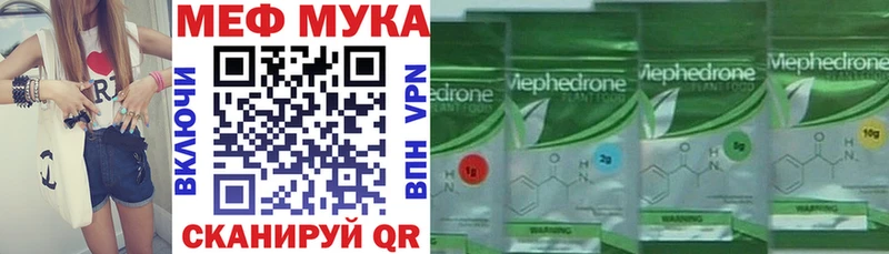Мефедрон кристаллы  как найти   Судогда 