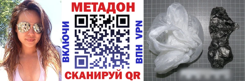 наркошоп omg рабочий сайт МЕТАДОН VHQ Судогда