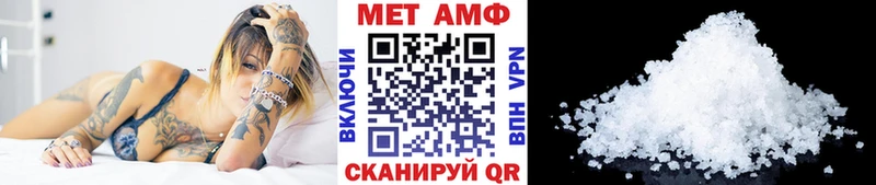 Первитин винт  площадка наркотические препараты  Судогда 
