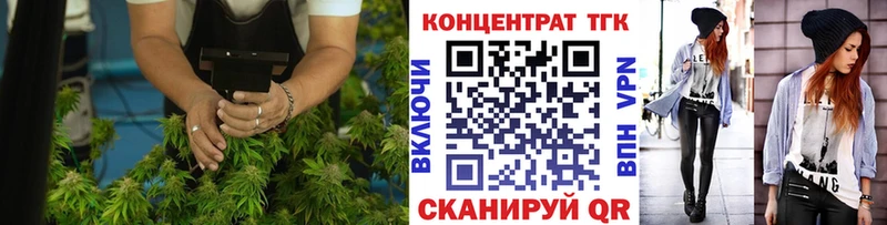 ТГК THC oil  Судогда 
